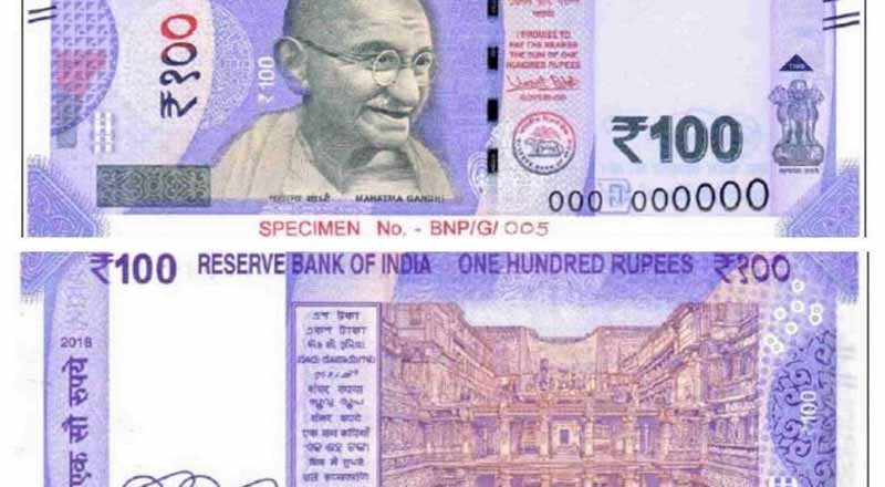 1 billion to cost recalibration of 2.4 lakh ATMs for new Rs 100 note
