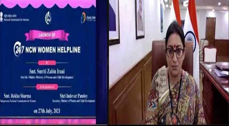 Union WCD Minister, Smriti Irani Launches 24/7 Helpline for Women Affected by Violence