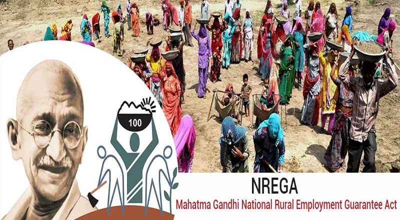 ₹935 cr misappropriated in MGNREGA schemes in last 4 years says Cong
