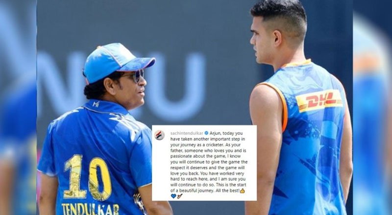 ipl Sachin Tendulkar pens emotional note for Arjun Tendulkar after his debut