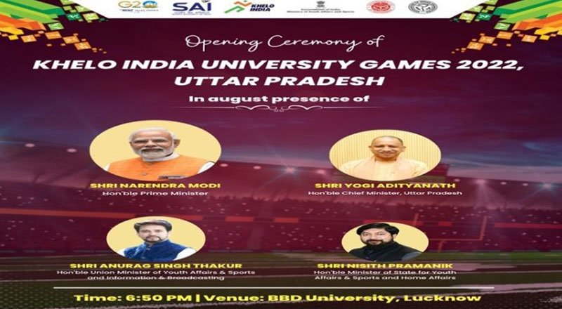 Prime Minister Shri Narendra Modi will declare open Khelo India University Games 2022 today at 7 PM via video conferencing