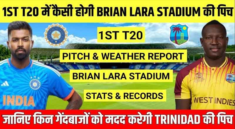 Indies vs India, 1st T20I - Brain Lara Stadium today