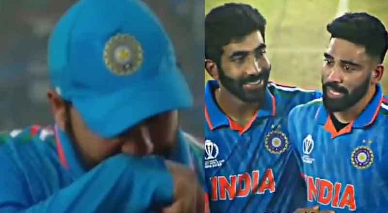 IND vs AUS: Rohit Sharma, Mohammed Siraj break down in tears after India's heartbreak to Australia