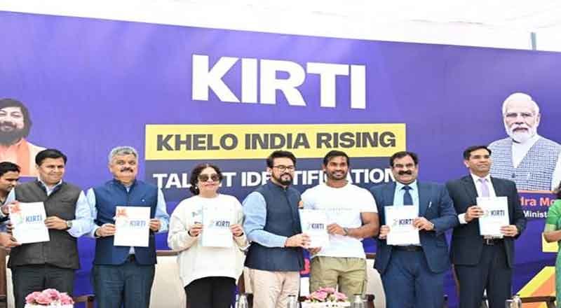 Khelo India Rising Talent Identification will take sports to the doorstep of aspiring champions: Anurag Singh Thakur