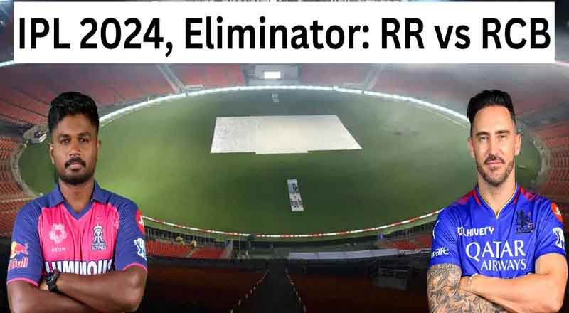 RR Vs RCB, IPL 2024,  Will It Rain Today At The Narendra Modi Stadium? Know Ahmedabad’s Weather Forecast