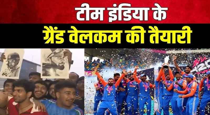 Team India T20 World Cup Celebration Live Updates: